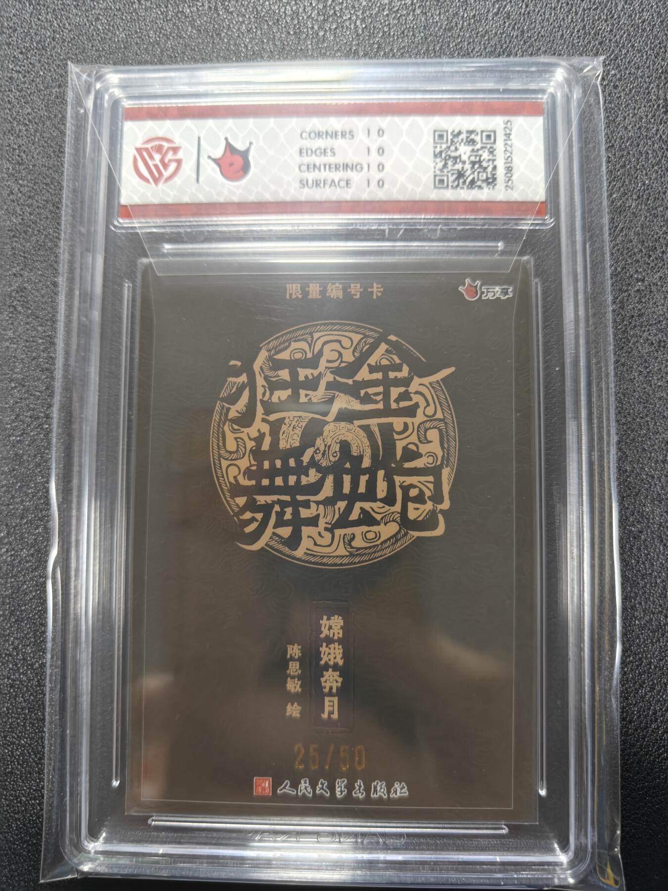 天玑星卡拍第124期《9.22周一截拍》持续收拍收评中 满赠卡需备注
