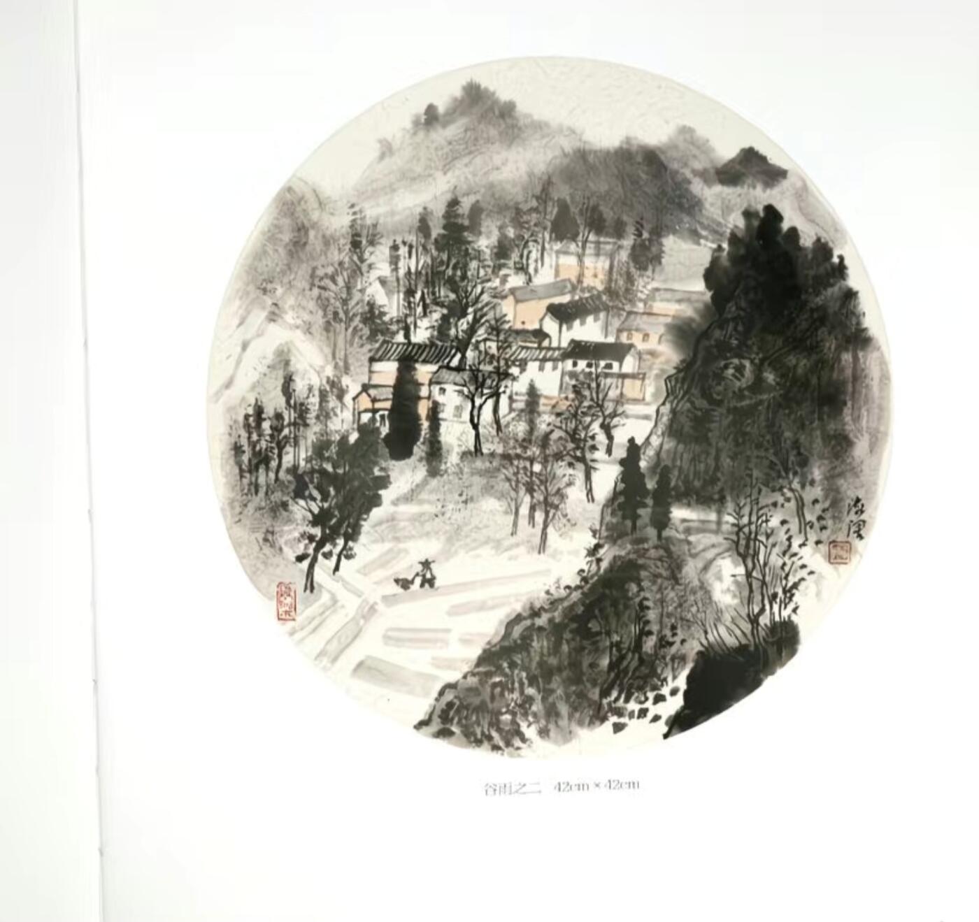 听雨轩    当代中国画名家小品集（全新正版）限时专场
