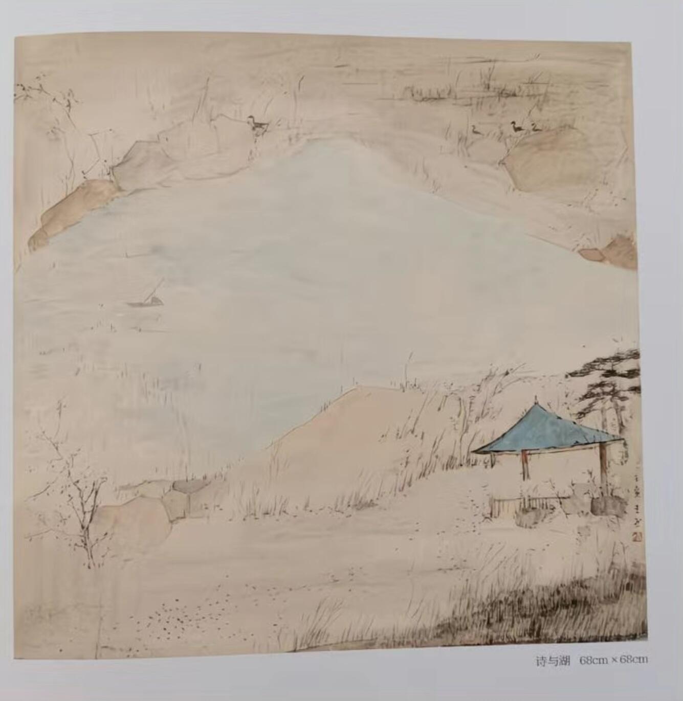 听雨轩    当代中国画名家小品集（全新正版）限时专场