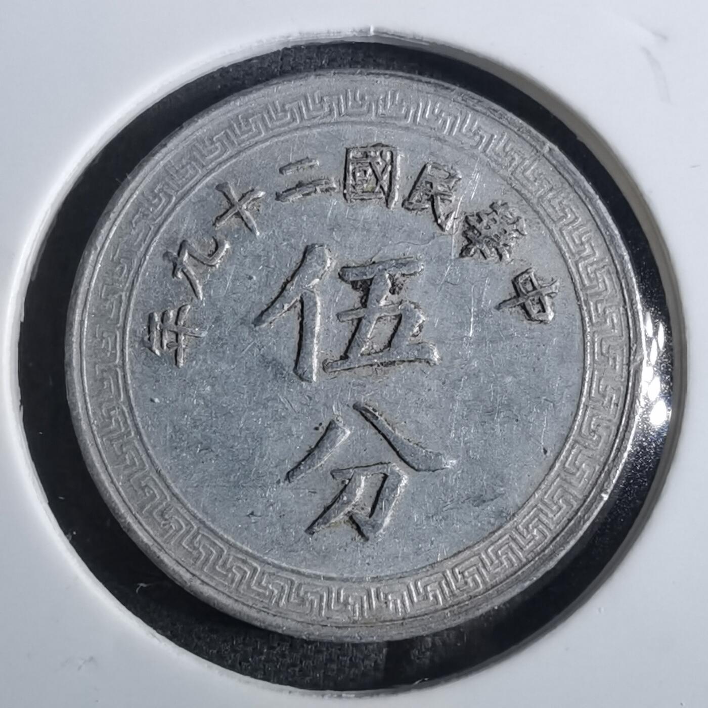 沼泽如烟--第850场