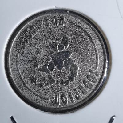 沼泽如烟--第850场 - 蝎子