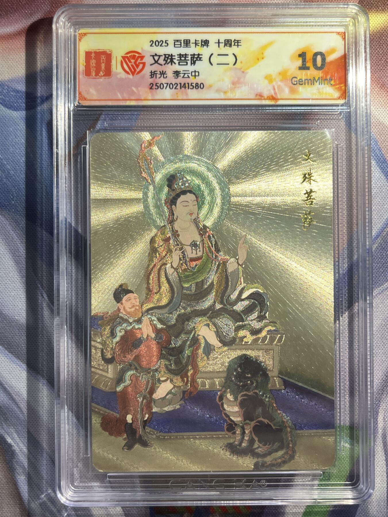 9月29日截拍（收拍品免费放盘）