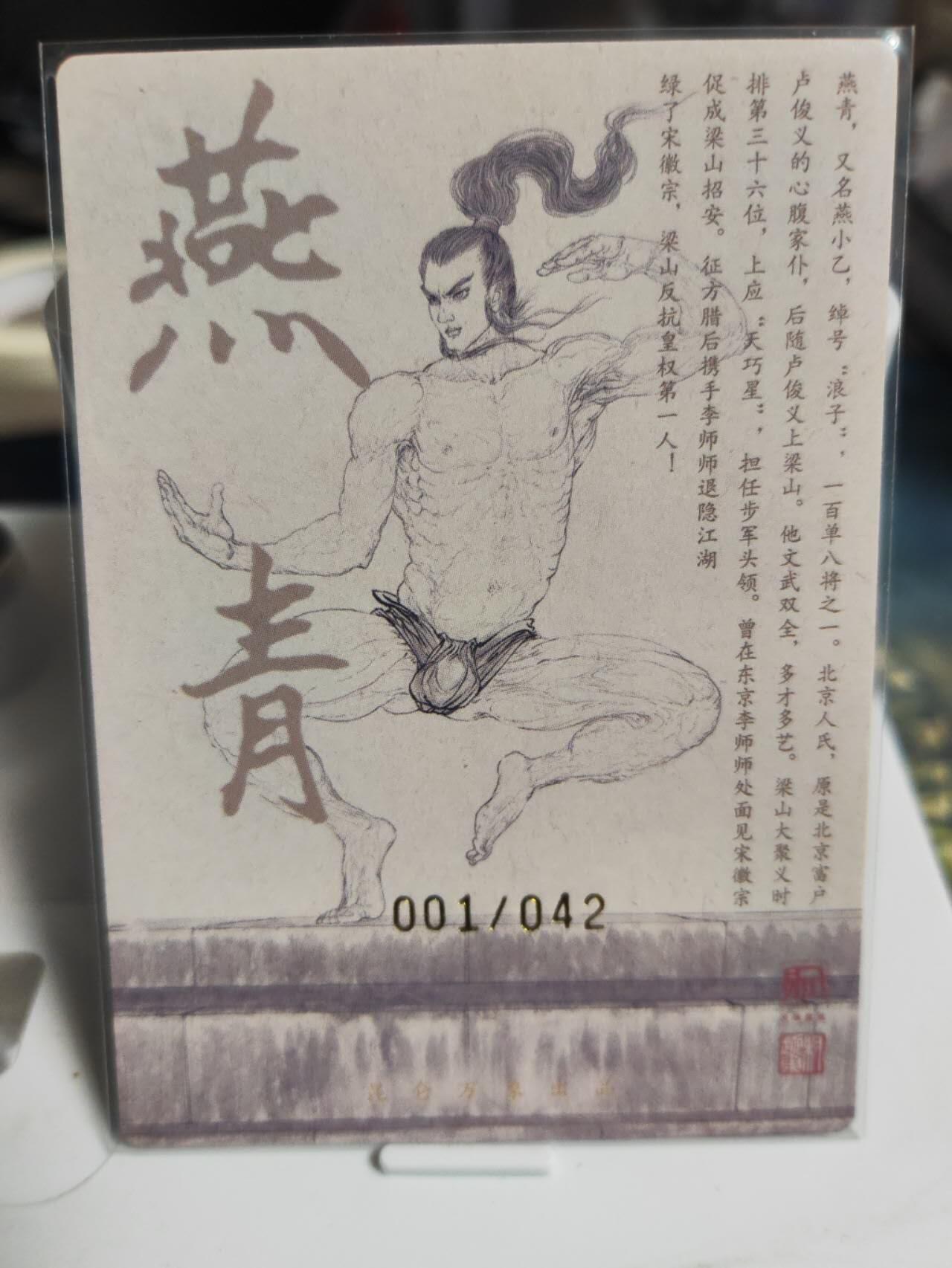 阳大大卡牌拍卖第73期（持续收拍品，周五晚上九点截拍，进群福利早知道）
