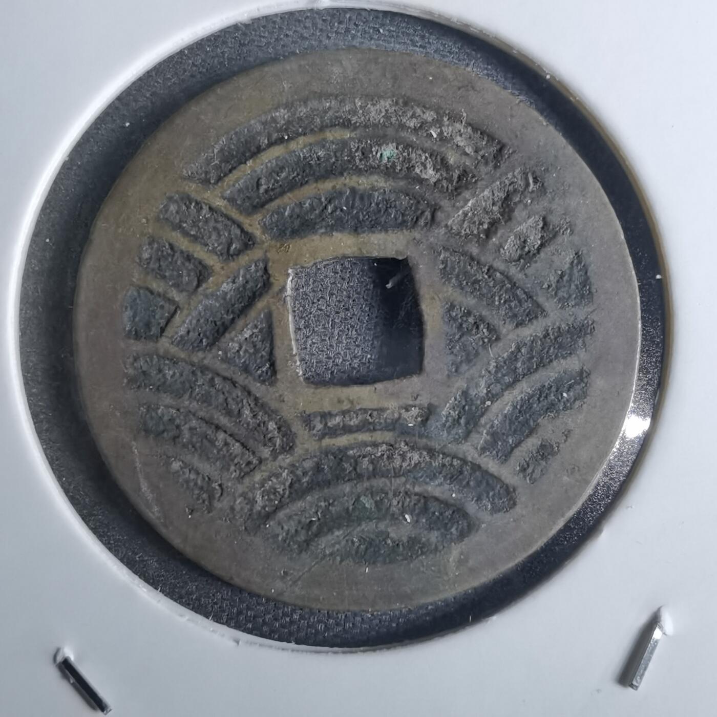 沼泽如烟--第850场
