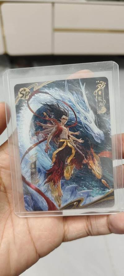 秋原瞳的小店第二十四期（持续收拍，祝大家国庆中秋快乐，好好睡它个自然醒） - 卡游哪吒斗天包一弹最大卡位sp003