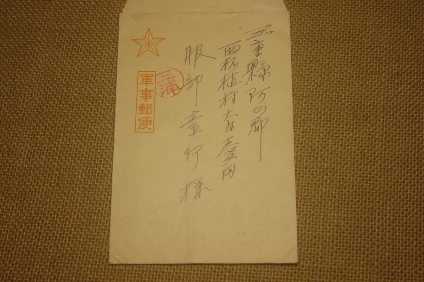 2025.9.28日系小玩具拍卖