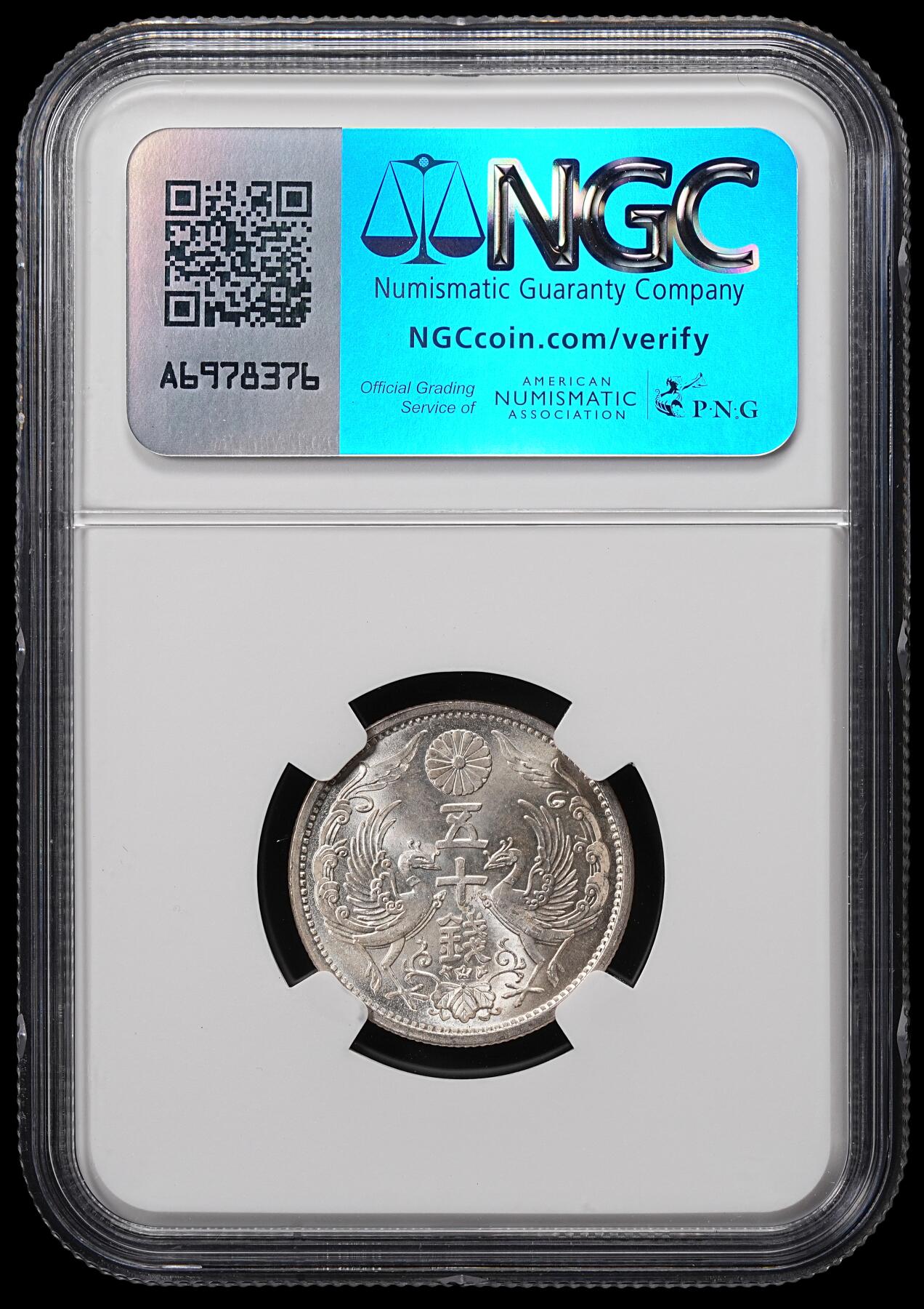 修遠堂世界钱币第八十六期 NGC MS66 昭和六年双凤五十钱银币