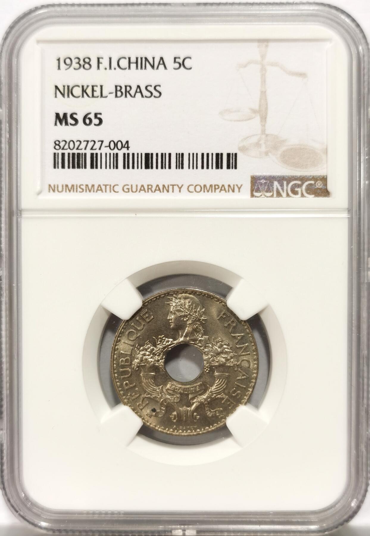 博洋堂“良辰美钰”中秋国庆双节精品专场暨第141期（全场包邮） NGC MS65 法属印支1938年5分中孔铜镍币，收藏级高分