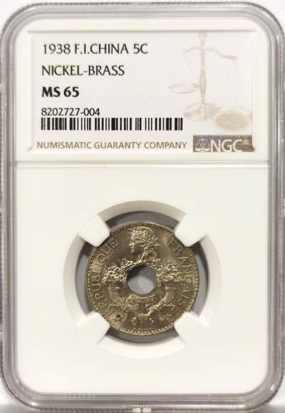 博洋堂“良辰美钰”中秋国庆双节精品专场暨第141期（全场包邮） - NGC MS65 法属印支1938年5分中孔铜镍币，收藏级高分