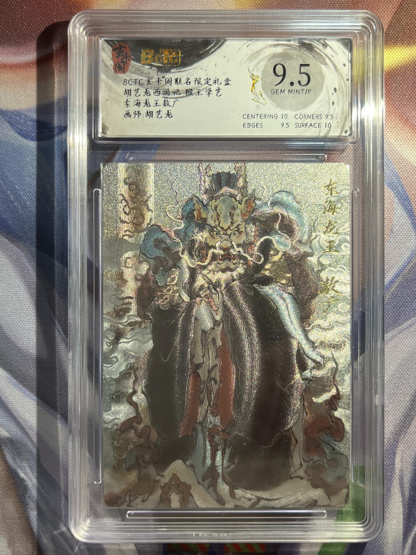 9月29日截拍（收拍品免费放盘）