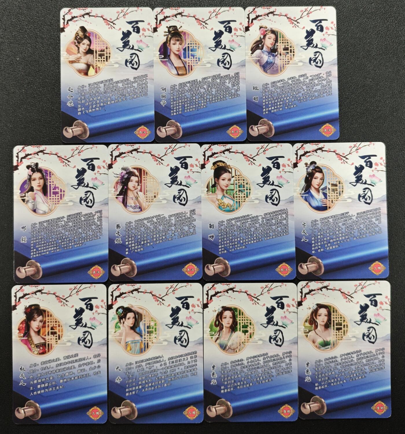 天玑星卡拍第125期《9.25周四截拍》持续收拍收评中 满赠卡需备注 宁缺卡牌 百美图 粗彩 十一张