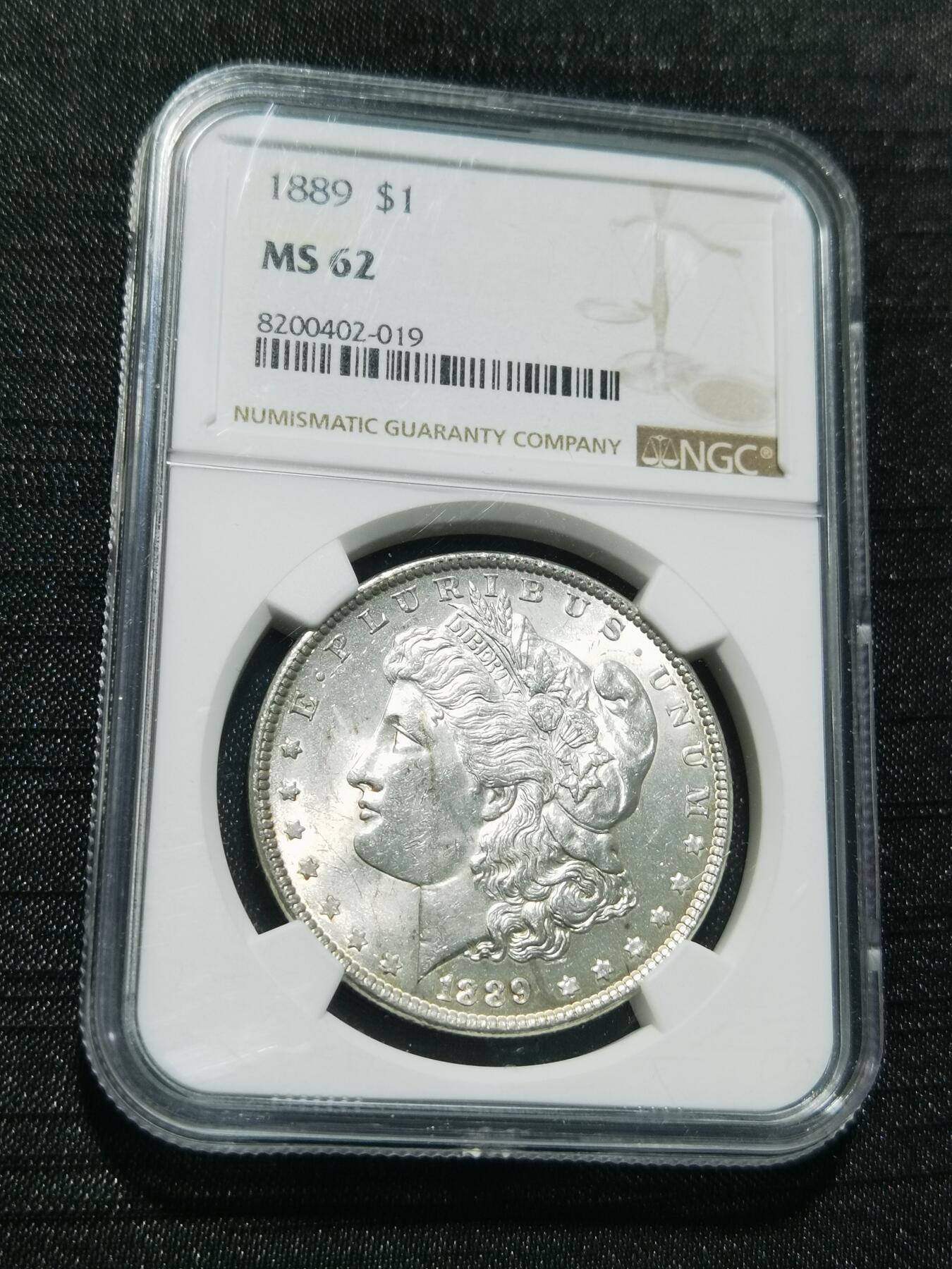 天下钱庄专场欢迎参拍 NGC MS62 1889美国摩根一美元银币