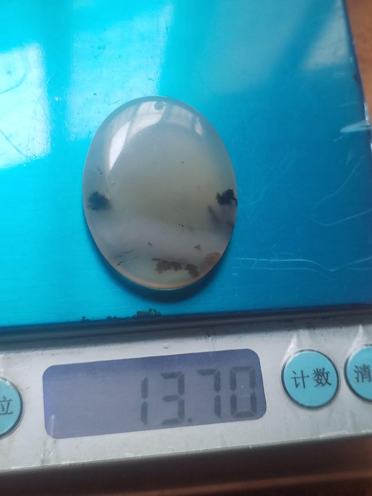 玉石 手镯 手串 手链专场 玛瑙玉髓挂件。
