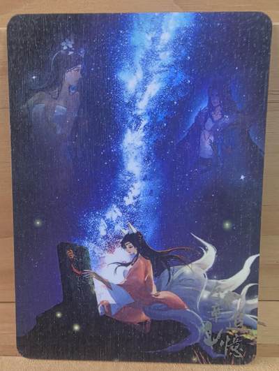 南屏晚钟 - 趣卡社 封神2 九尾卡 8尾 有夜光的效果 个人最喜欢的一张 9张连起来是一个完整的故事 并且卡背都不一样 几条尾吧代表几尾 九尾为最终形态 很用心的一组卡位 彩蛋多多 并配有故事书 有心的可以在世面上找找