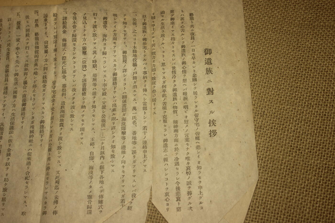 2025.9.28日系小玩具拍卖