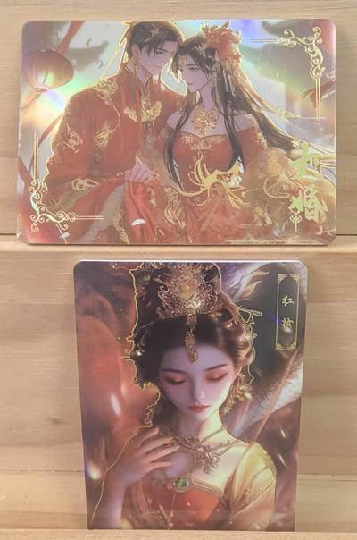南屏晚钟 - 大婚 红妆 长相思