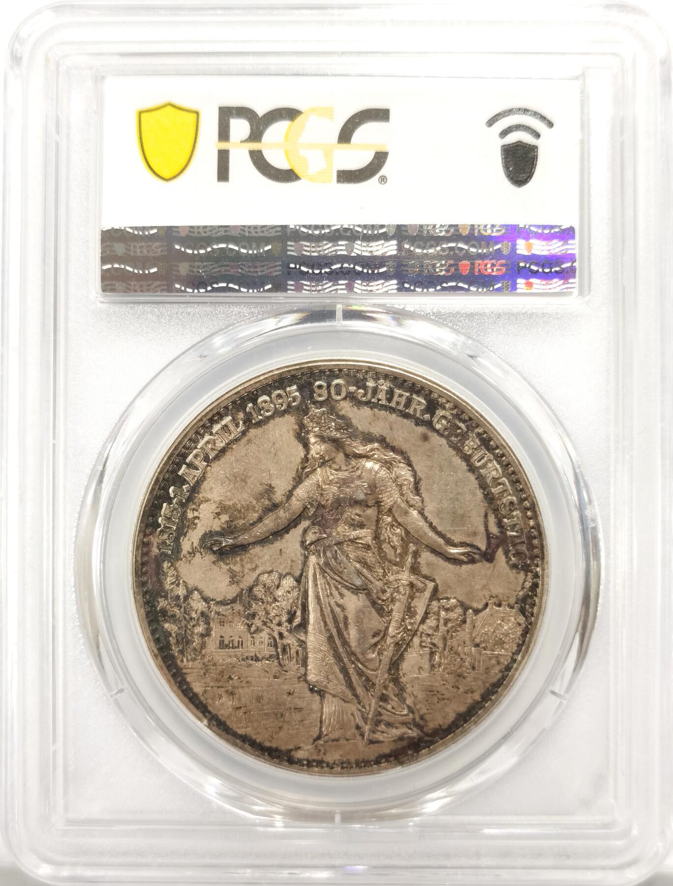 博洋堂“良辰美钰”中秋国庆双节精品专场暨第141期（全场包邮） PCGS SP62 1895年德国帝国首相俾斯麦80大寿纪念银章，经典的日耳曼妮娅女神站在俾斯麦庄园前祝寿