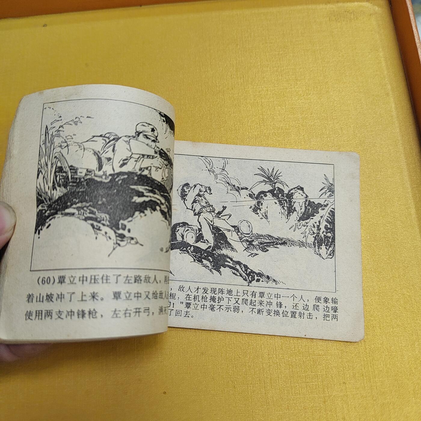 PCAI钱币25-524  古籍小专场