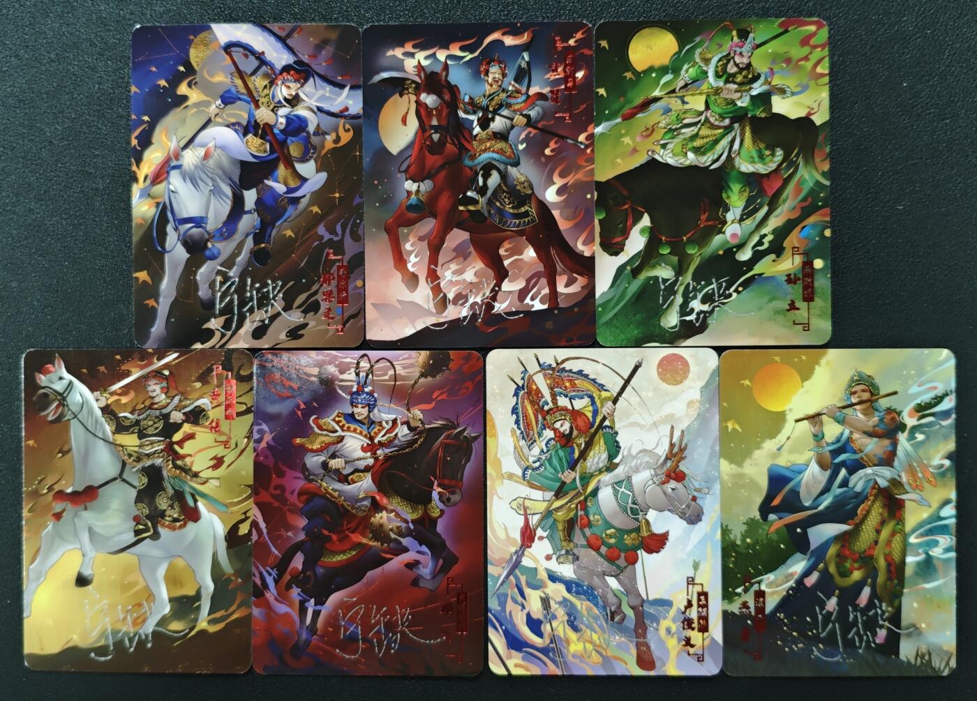 天玑星卡拍第125期《9.25周四截拍》持续收拍收评中 满赠卡需备注 【亲签卡】宁缺卡牌 水浒传 普卡 七张 微瑕