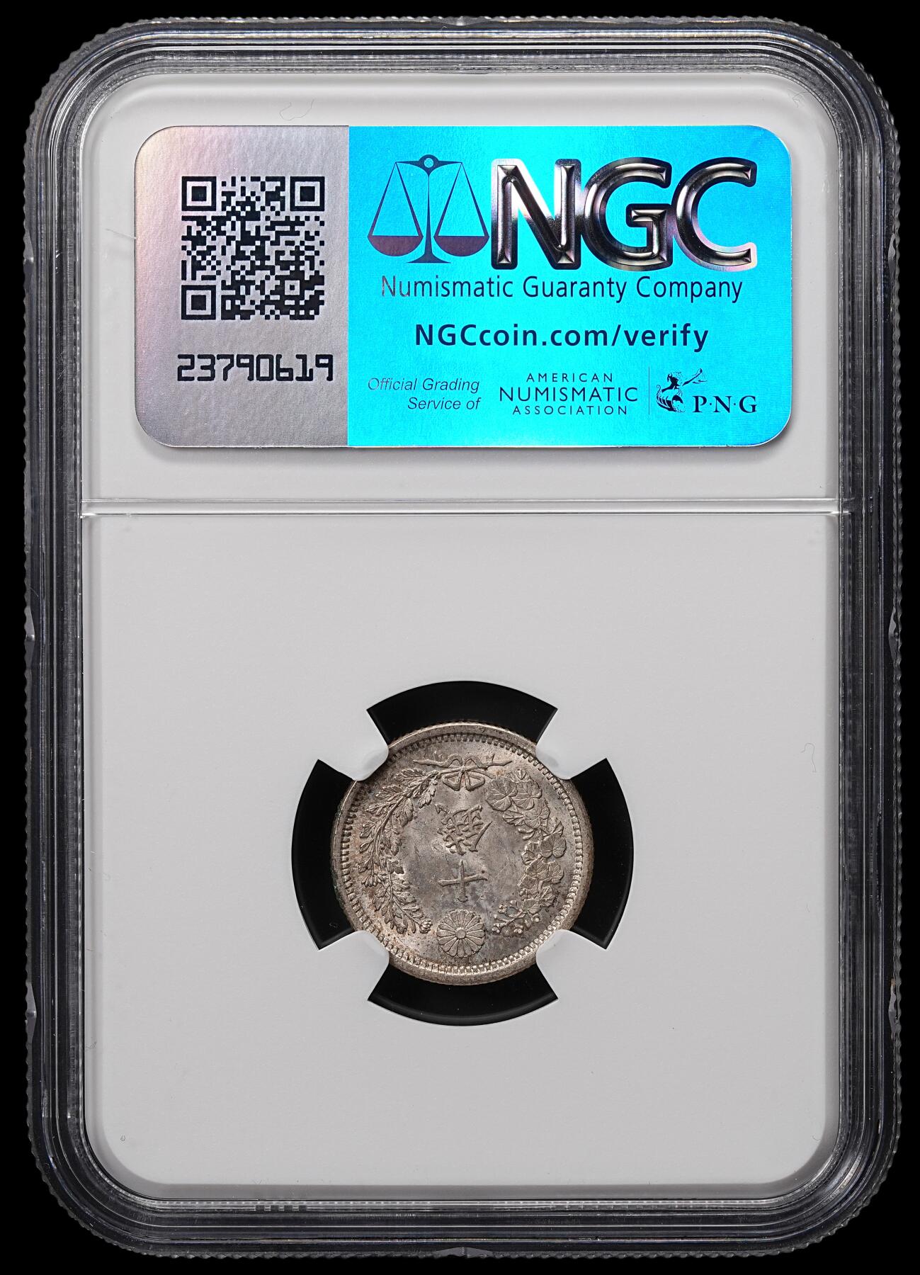 修遠堂世界钱币第八十六期 NGC MS64 明治十年龙十钱银币