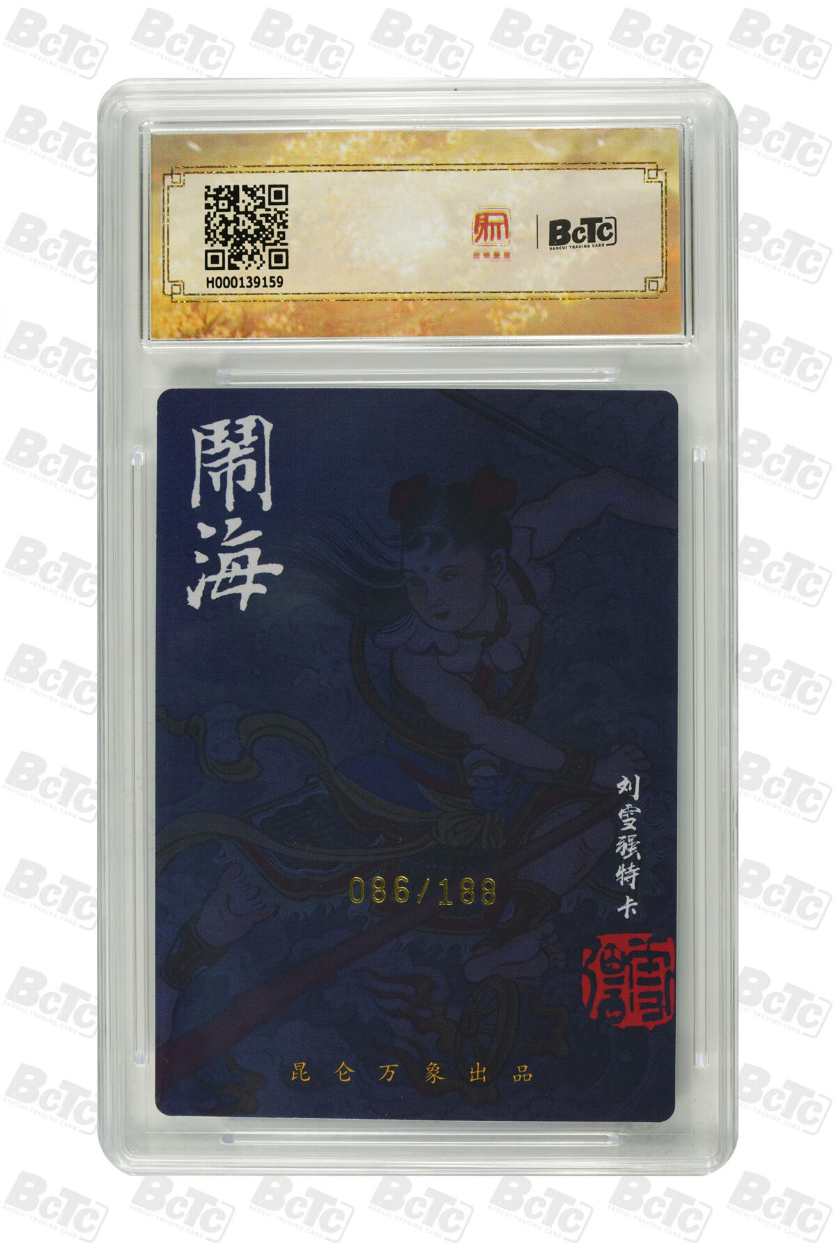 白泽拍卖卡牌手绘专场第25期