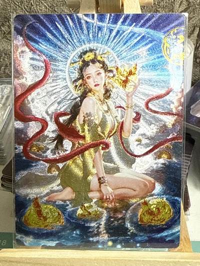 卡牌发烧友第十七期（持续收拍品，每周六晚23:50截拍，焱卡文化，卡牌专场） - 奇点卡牌 羲和 粗闪
