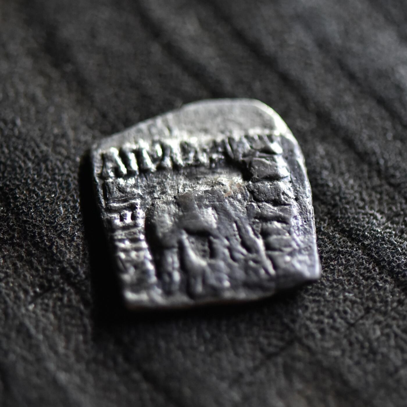 【良泉】【国庆精品场】10月2日晚19.30点开拍！ 222组，西方古代钱币、印章专场  公元前175-165年【古印度】印度·希腊王国，阿波罗多托斯一世“大象/瘤牛”方形银币，2.08克