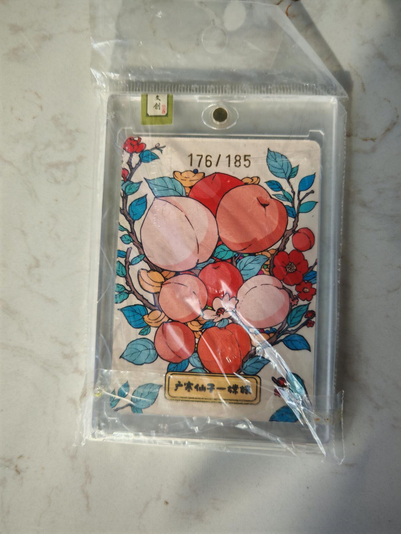 小怪兽卡牌第四十二期 （收拍品  不寄存 消费赠送随机裸卡）
