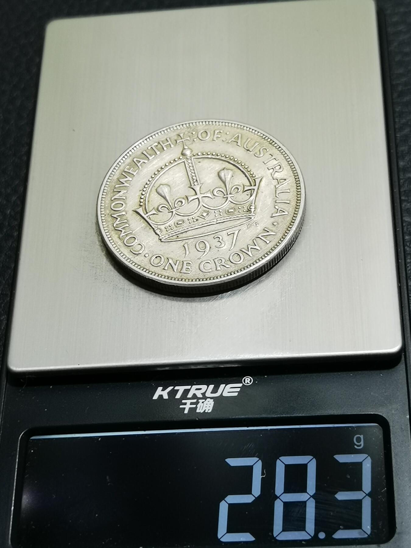 天下钱庄专场欢迎参拍 澳大利亚皇冠银币