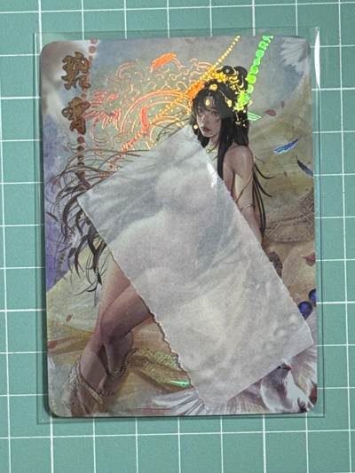 卡牌发烧友第十七期（持续收拍品，每周六晚23:50截拍，焱卡文化，卡牌专场） - 【特藏卡】绘天阁 封神系列 三宵仙子 碧宵