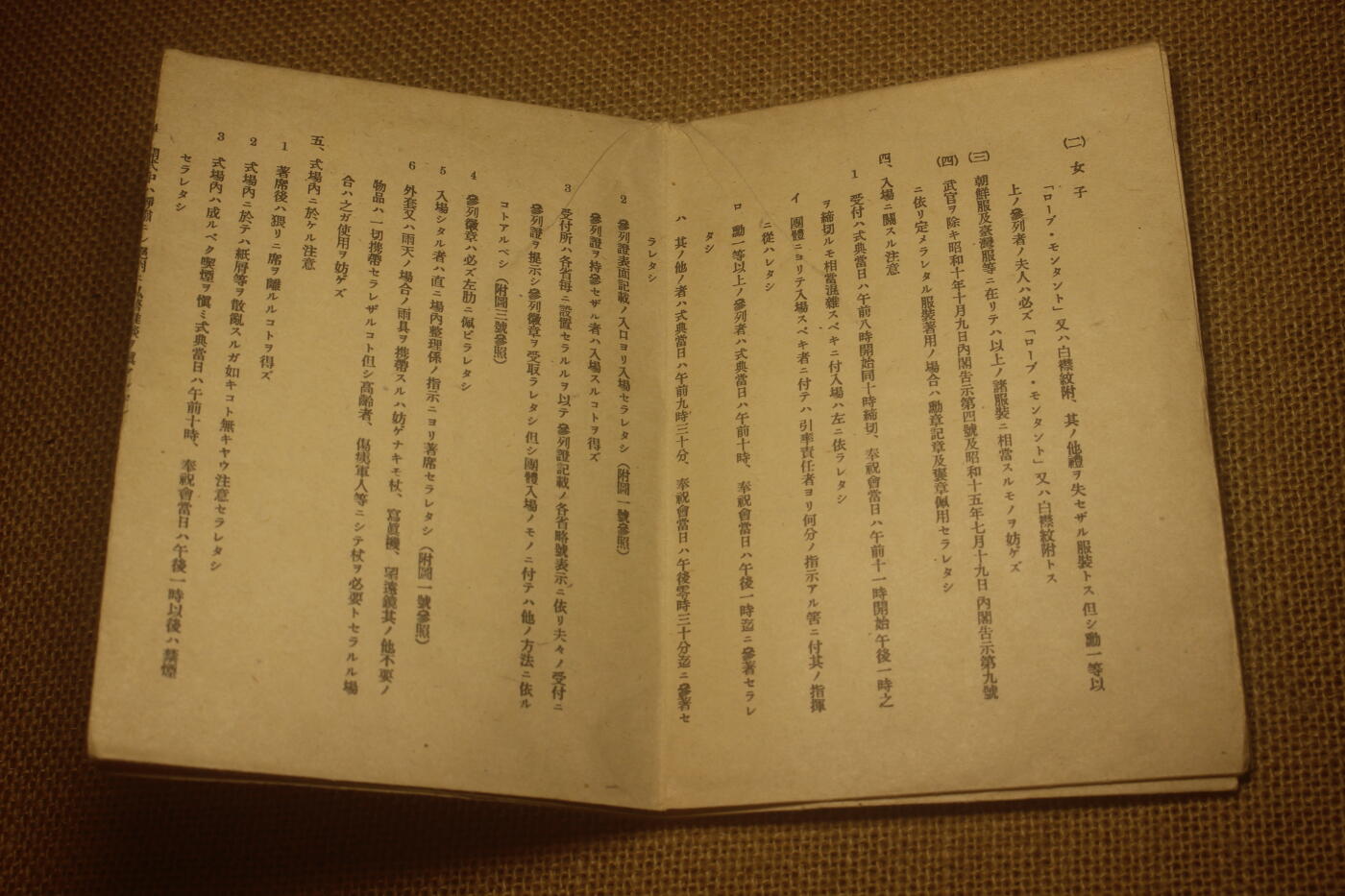 2025.9.28日系小玩具拍卖