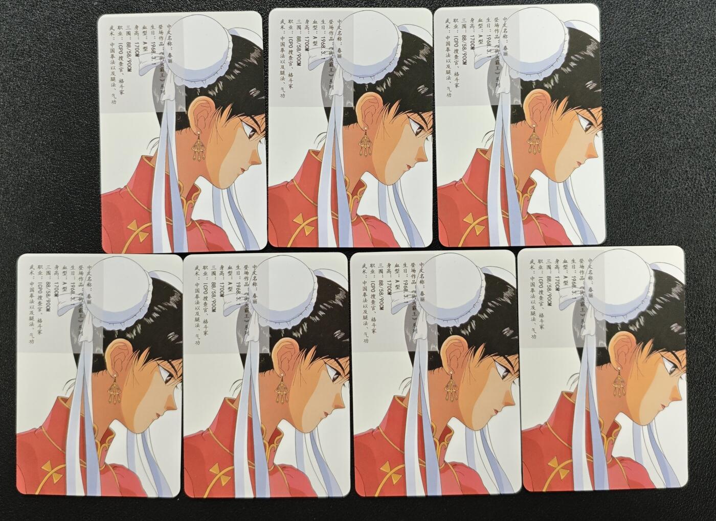 天玑星卡拍第125期《9.25周四截拍》持续收拍收评中 满赠卡需备注 街头霸王 春丽 粗闪 七张