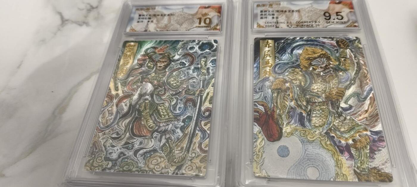 秋原瞳的小店第二十四期（持续收拍，祝大家国庆中秋快乐，好好睡它个自然醒） 墨婉文化多吉4猴粗闪2张，其中一张爆金