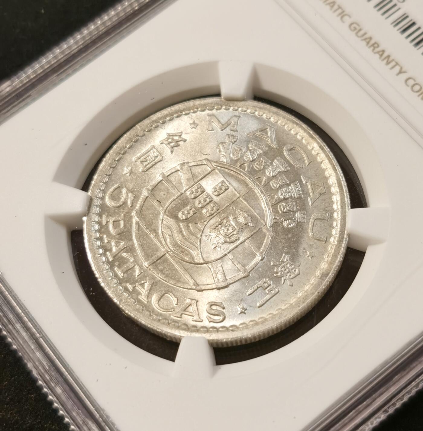 甄臻铺-世界币章拍卖（第35期），送拍享返佣金等优惠多多 NGC-MS65 1952年澳门首发伍圆，卷拆，2枚一组