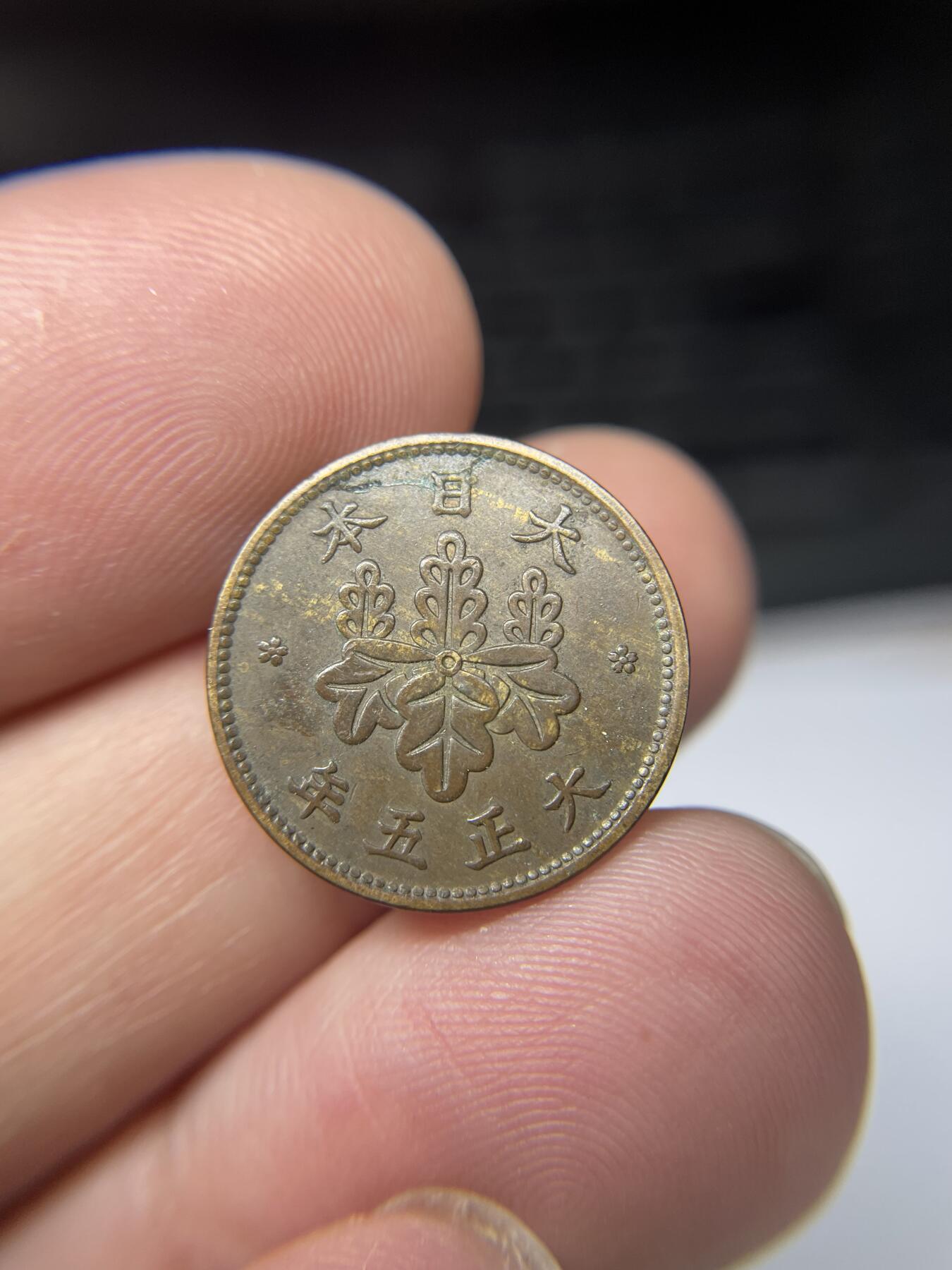2025年集古藏今外币拍卖第九期-第2场—（总第272拍），可以寄存60天，满160元包邮。