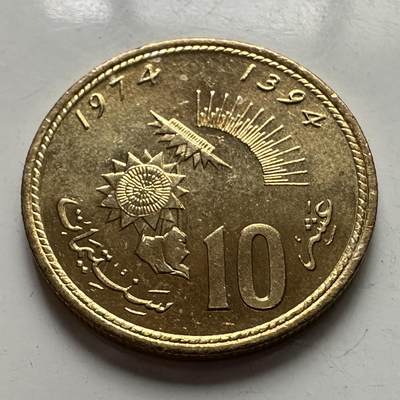 🌹外币初藏🌹🐯2025年第106场  每周二四六晚8️⃣点 接代拍 - 摩洛哥1974年十分