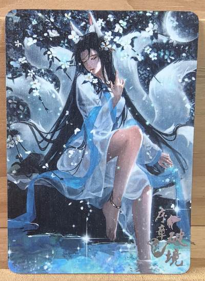 南屏晚钟 - 趣卡社 封神2 九尾卡 6尾 有夜光的效果 9张连起来是一个完整的故事 并且卡背都不一样 几条尾吧代表几尾 九尾为最终形态 很用心的一组卡位 彩蛋多多 并配有故事书 有心的可以在世面上找找