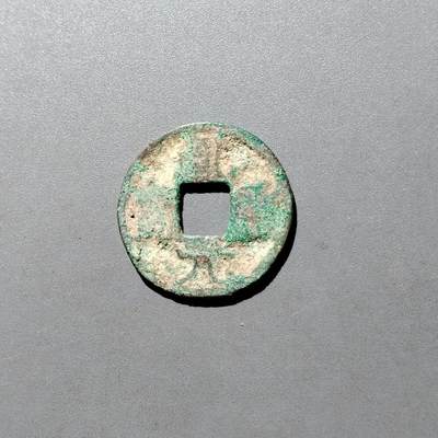 PCAI钱币26-526  古钱小专场 - 乾元重宝