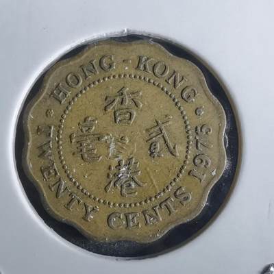 沼泽如烟--第850场 - 香港1975年贰毫