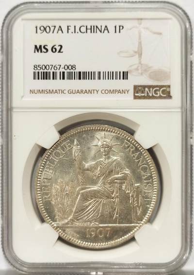 博洋堂“良辰美钰”中秋国庆双节精品专场暨第141期（全场包邮） - NGC MS62 法属印支1907年A版坐洋大银币，光度十足，同分中的佼佼者