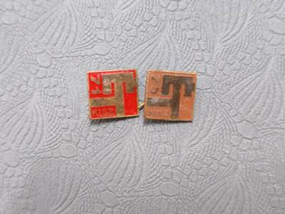 韵星假日拍卖第二十五期 -- Rimey Holidays Auction 25 - 匈牙利人民共和国徽章一组