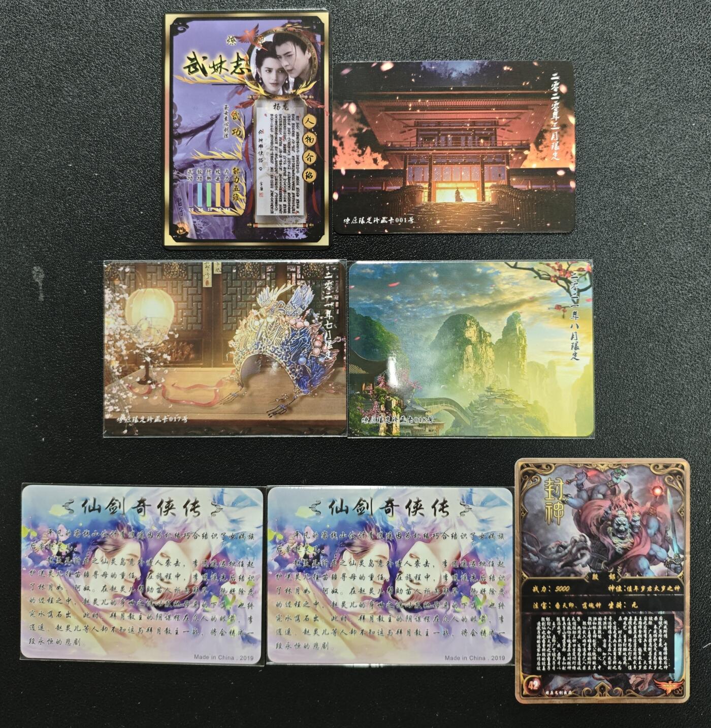 天玑星卡拍第125期《9.25周四截拍》持续收拍收评中 满赠卡需备注
