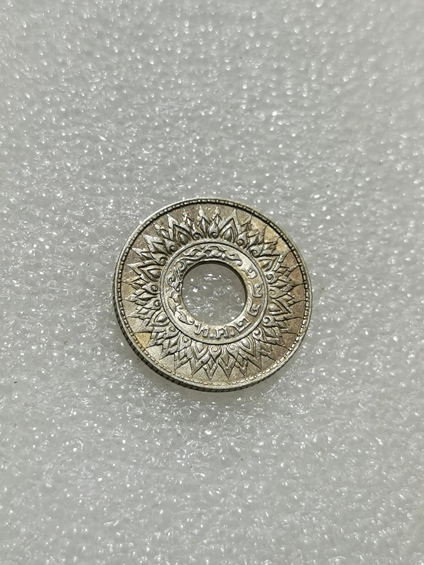 天下钱庄专场欢迎参拍 泰国10萨当银币
