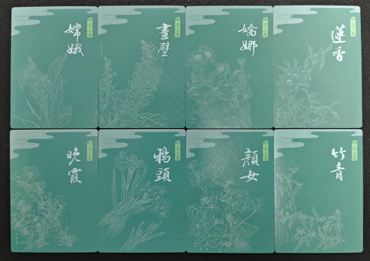 天玑星卡拍第125期《9.25周四截拍》持续收拍收评中 满赠卡需备注 01 三十四张
