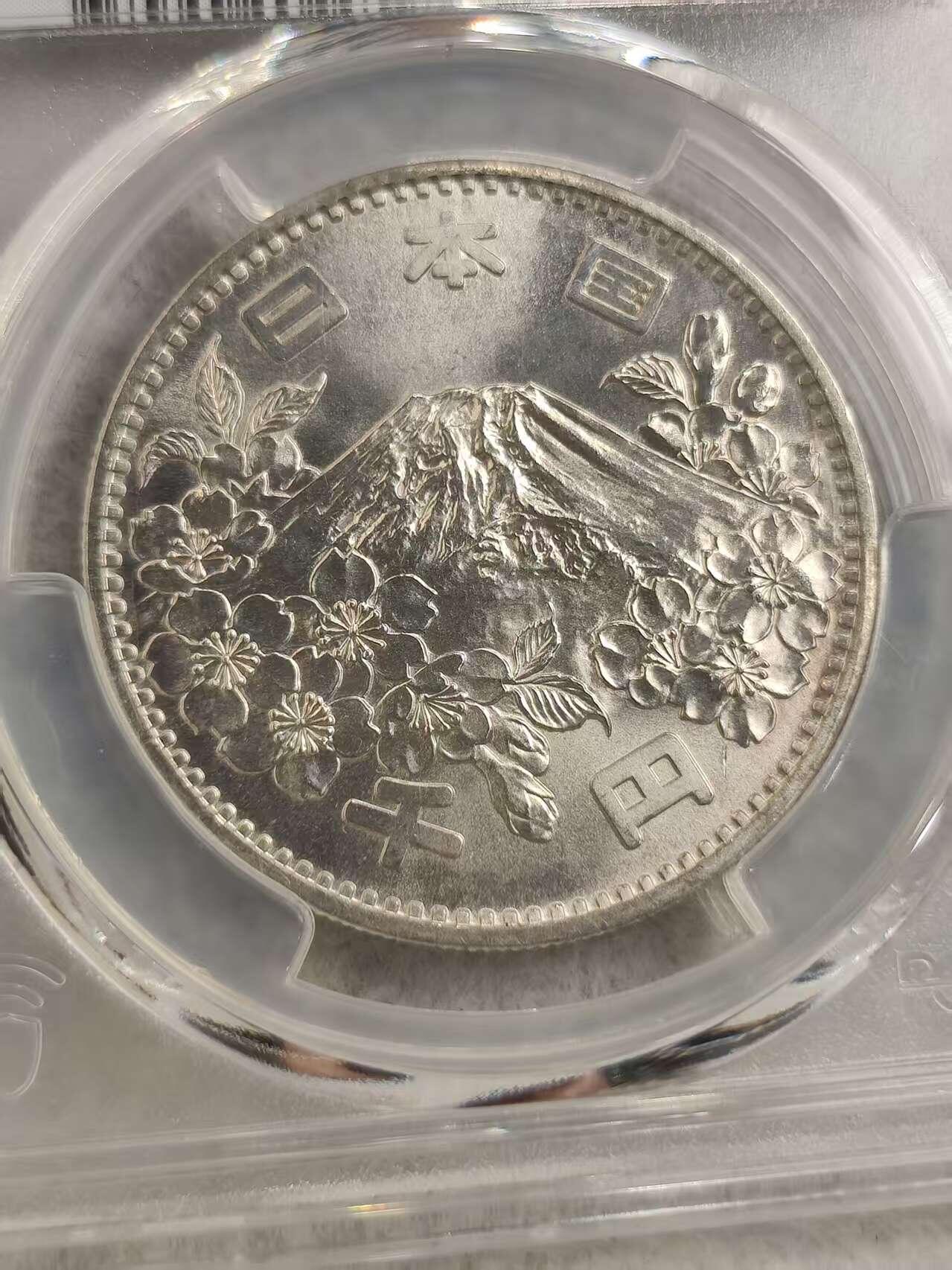 G&W世界散币，银币处理专场（第31场） PCGS-MS65  日本1964年1000丹 奥运银币