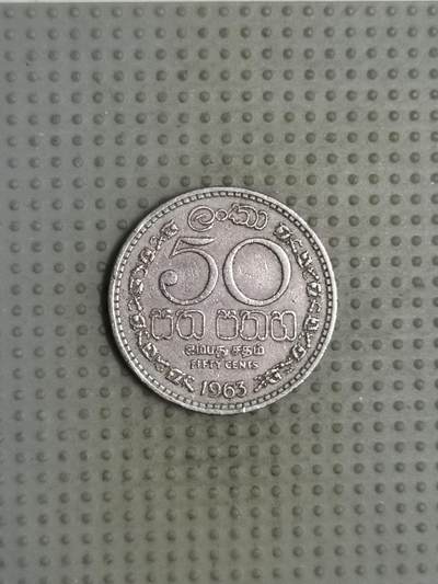 2025年第88场各国散币拍卖（总第88场） - 斯里兰卡1963年50分安全边