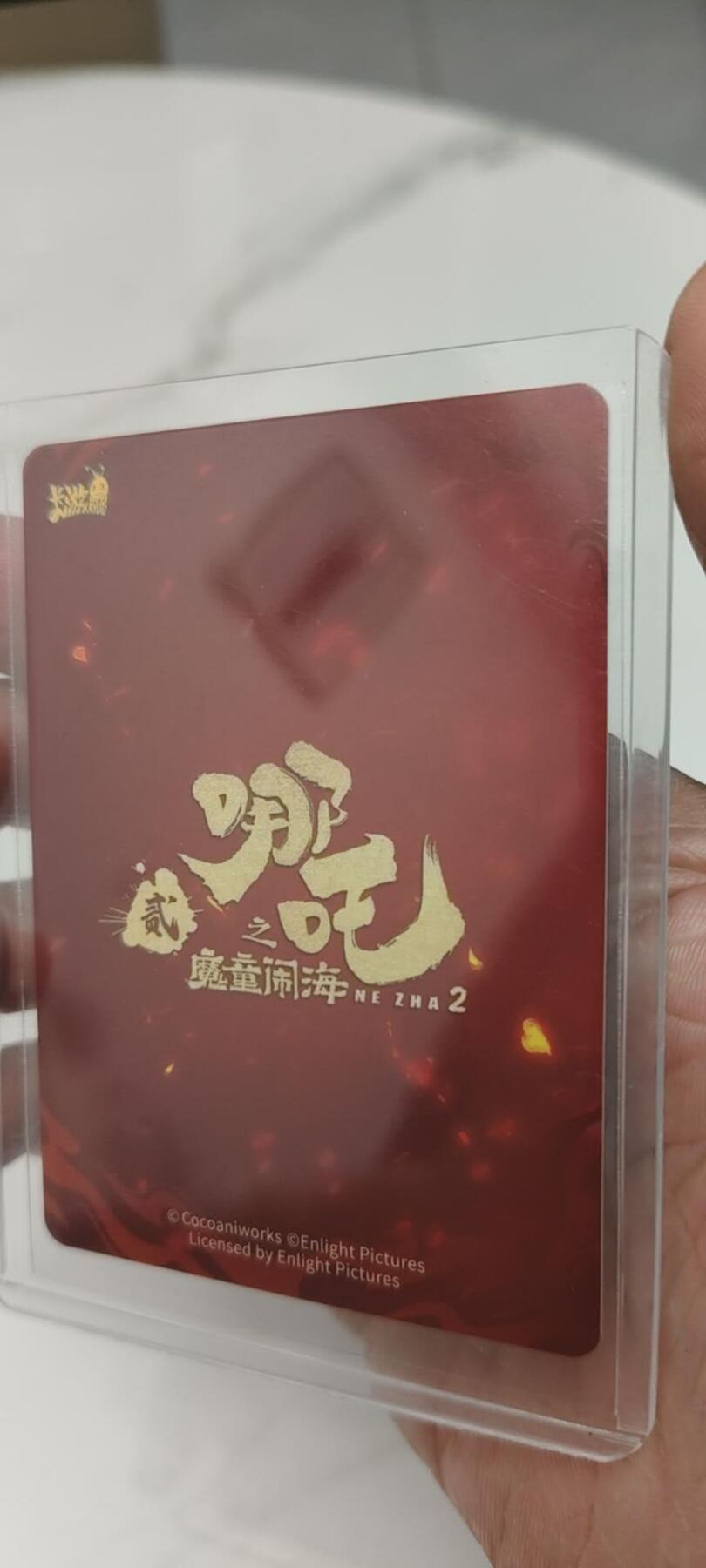 秋原瞳的小店第二十四期（持续收拍，祝大家国庆中秋快乐，好好睡它个自然醒） 卡游哪吒2弹灵焰包cr敖钦