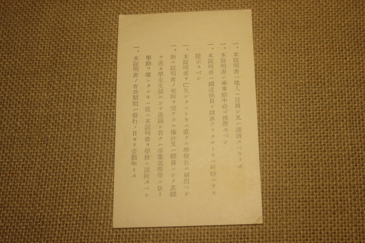 2025.9.28日系小玩具拍卖