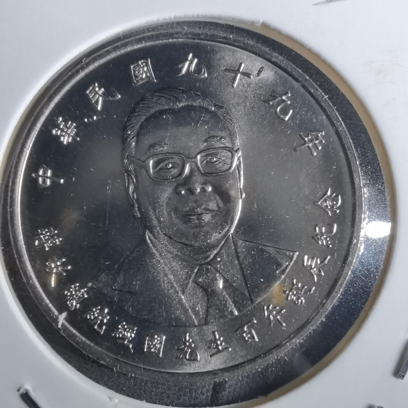 沼泽如烟--第850场