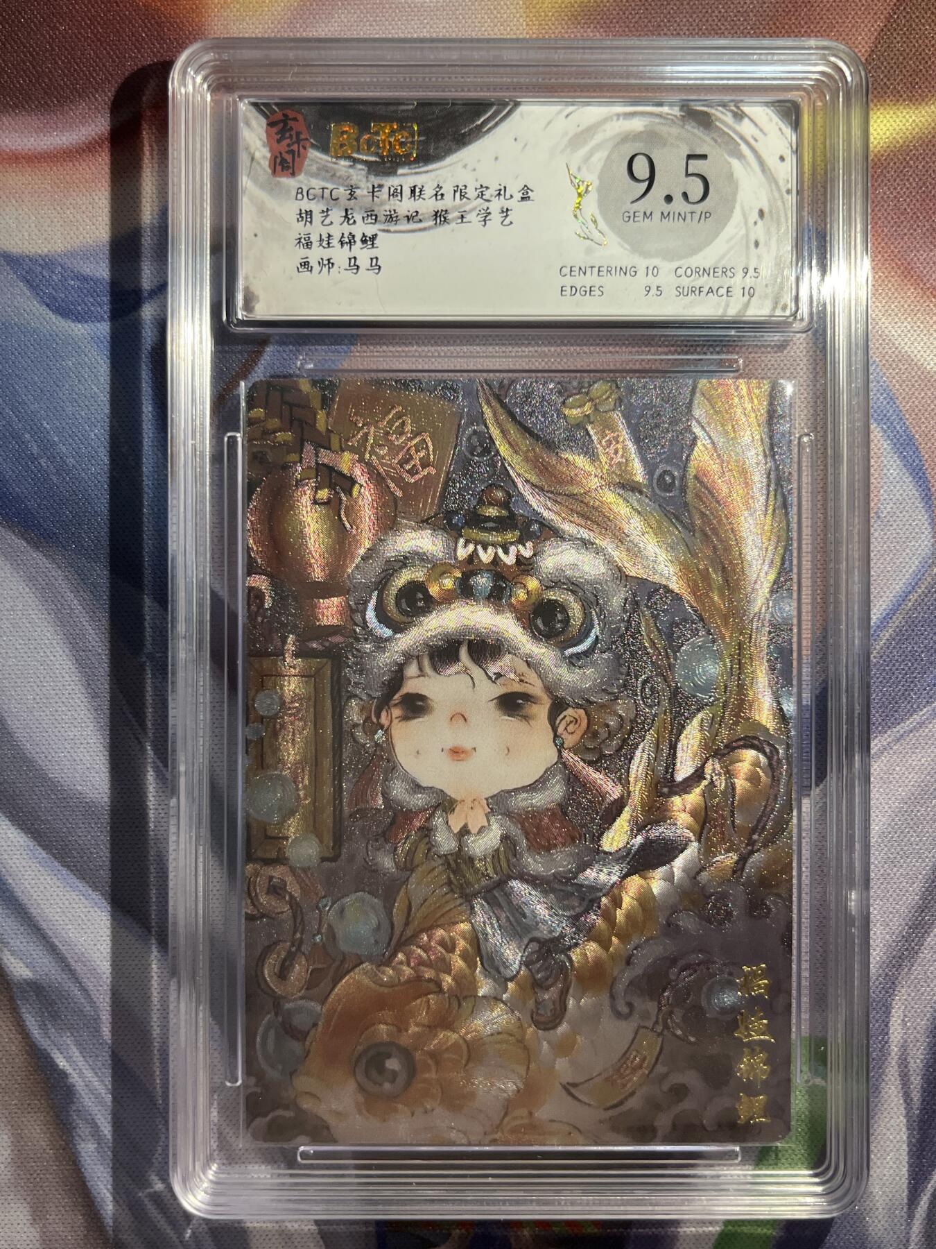 9月29日截拍（收拍品免费放盘）